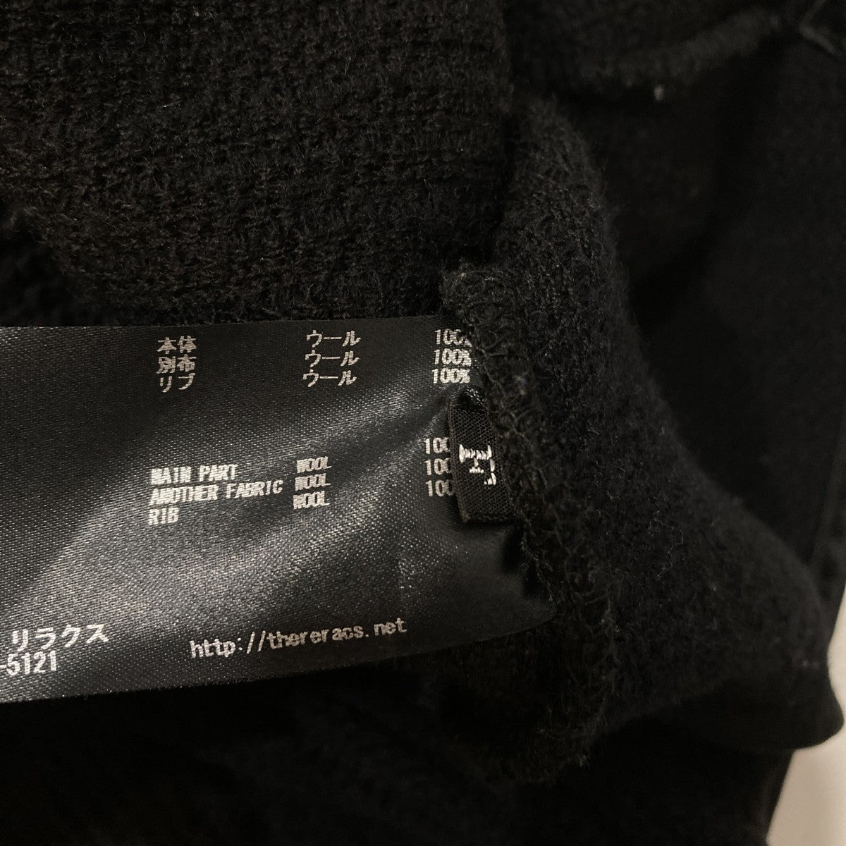 クルーネックセーター18FW-RECS-189L-J
