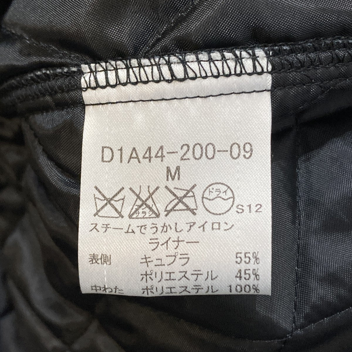 トレンチコート