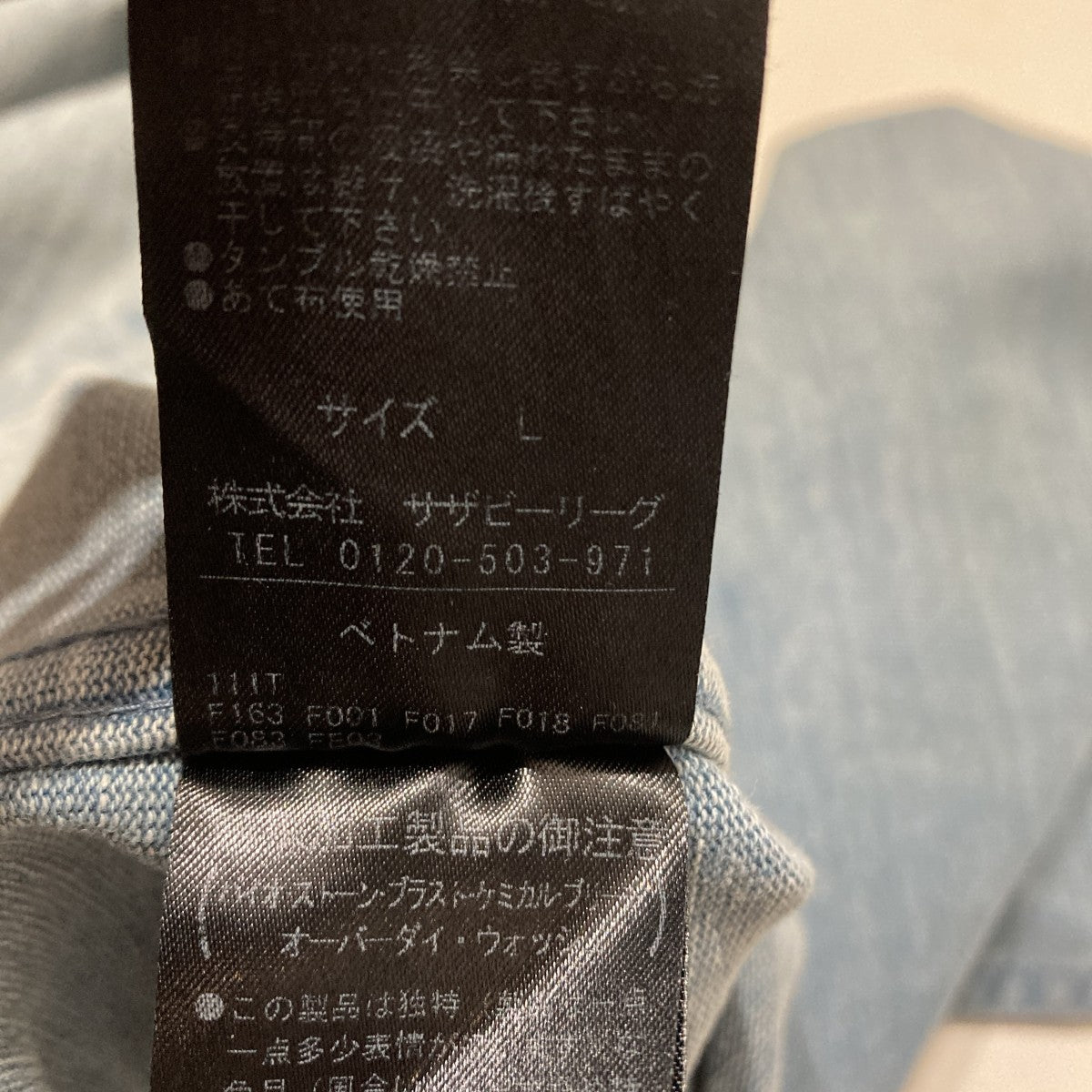 DENIM BLOUSONノーカラージャケット41-234-10-020051
