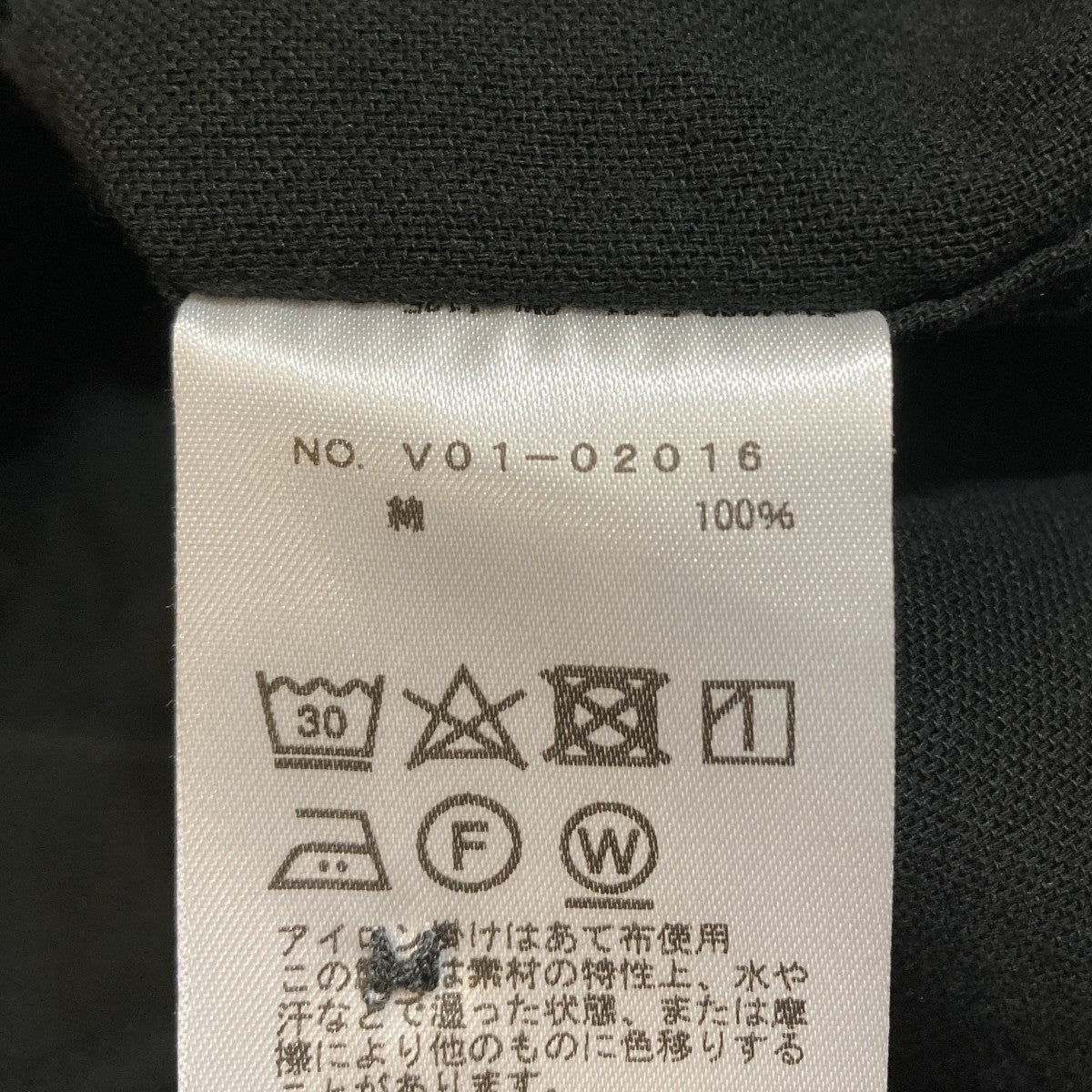 空紡オックス C．P．Oシャツ長袖シャツV01-02016