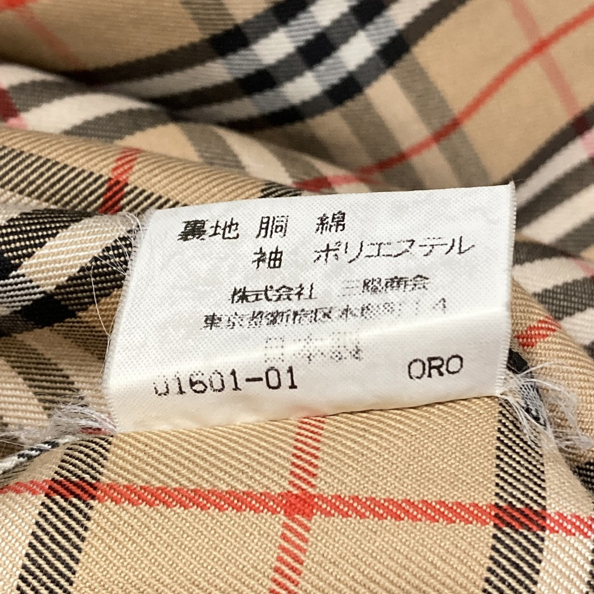 トレンチコートBBA13-902-46