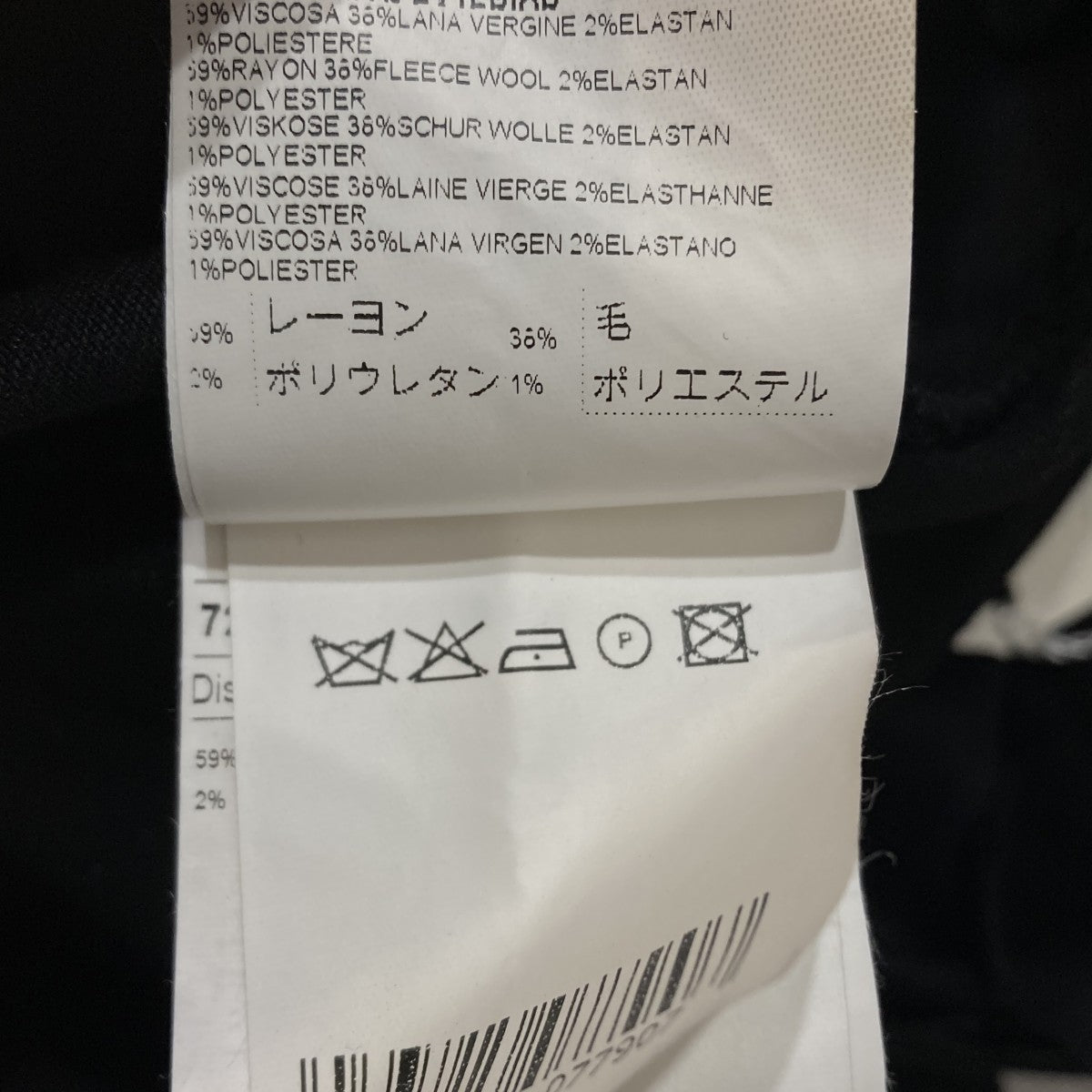 ストライプスカート721045
