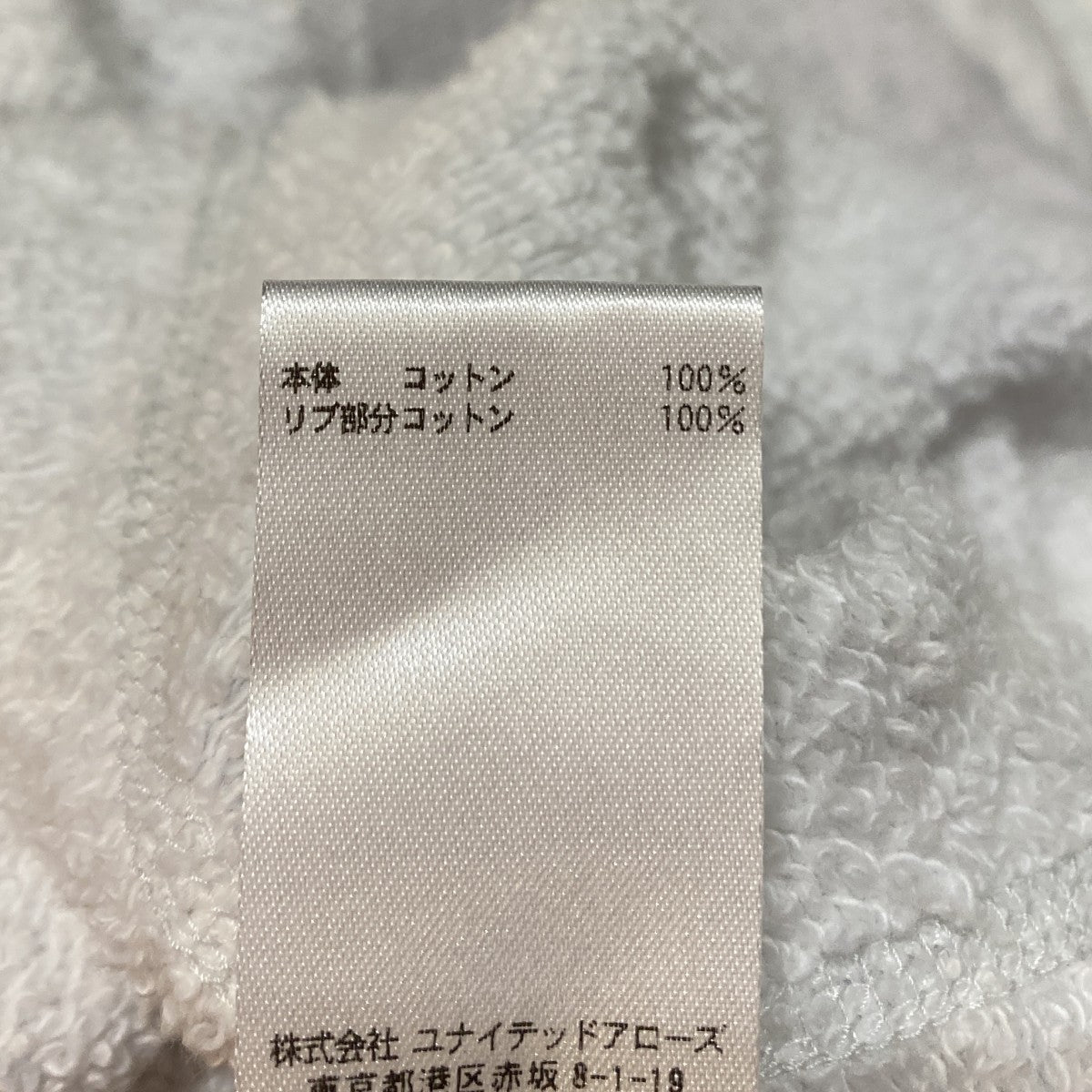 吊裏毛ロゴショートスリーブプルオーバー半袖トレーナー7917-222-0023
