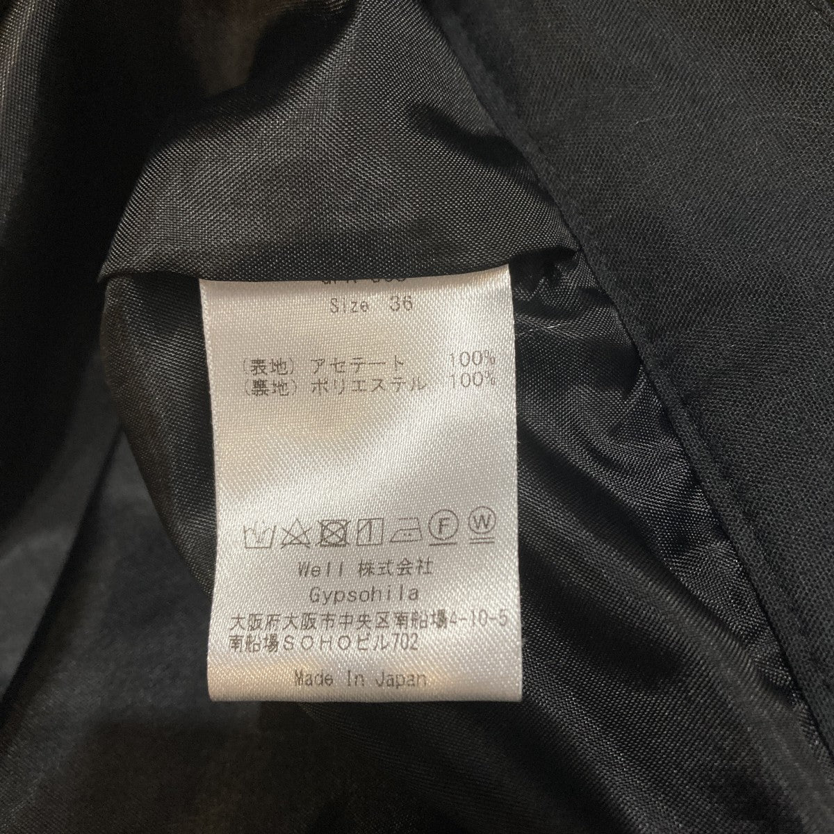 Glossy PantsグロッシーパンツGPR-305