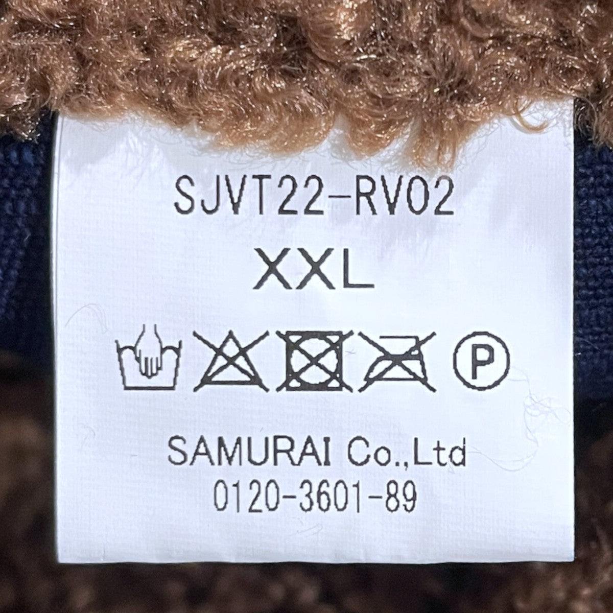 22AW リバーシブル藍染韋柄ベスト REVERSIBLE AIZOME KAWAGARA VEST SJVT22-RV02