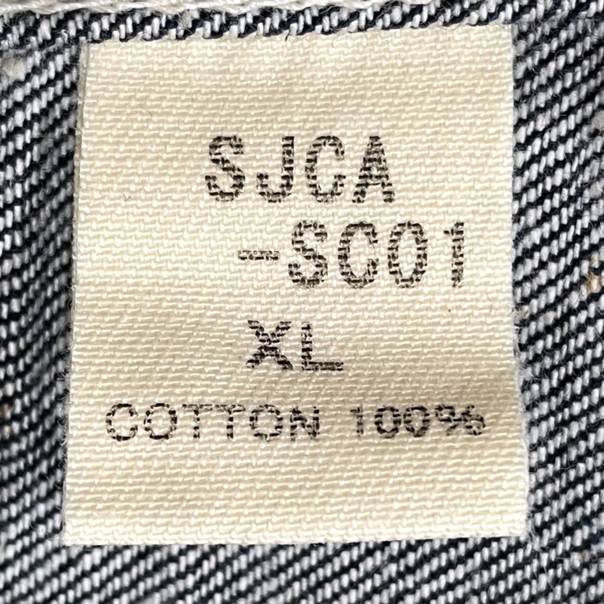 サムライコットンデニムカバーオール SJCA-SC01