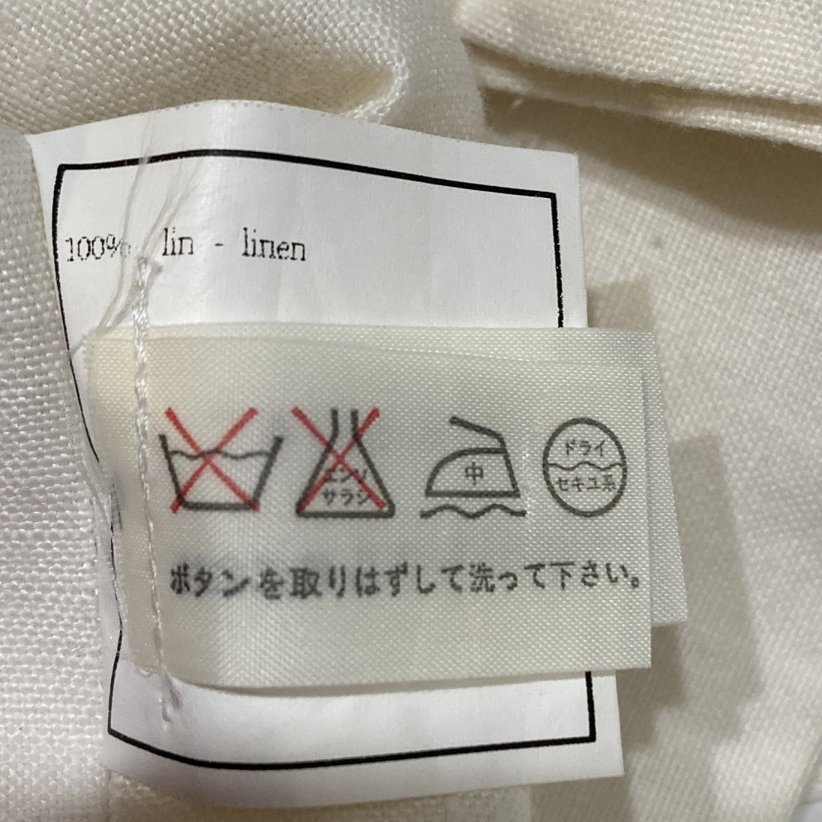 ビスチェP07304V02130