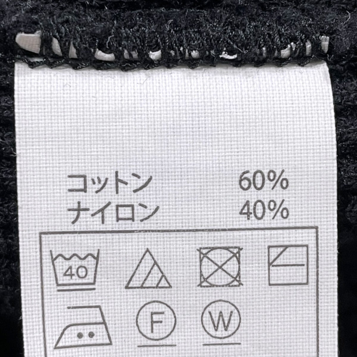 サーマルカットソー