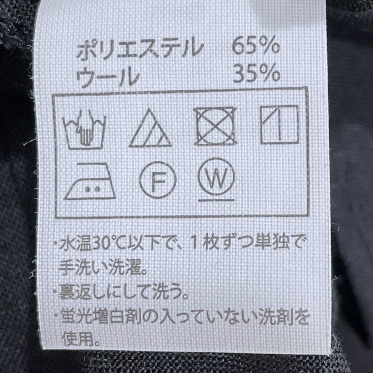 長袖シャツ