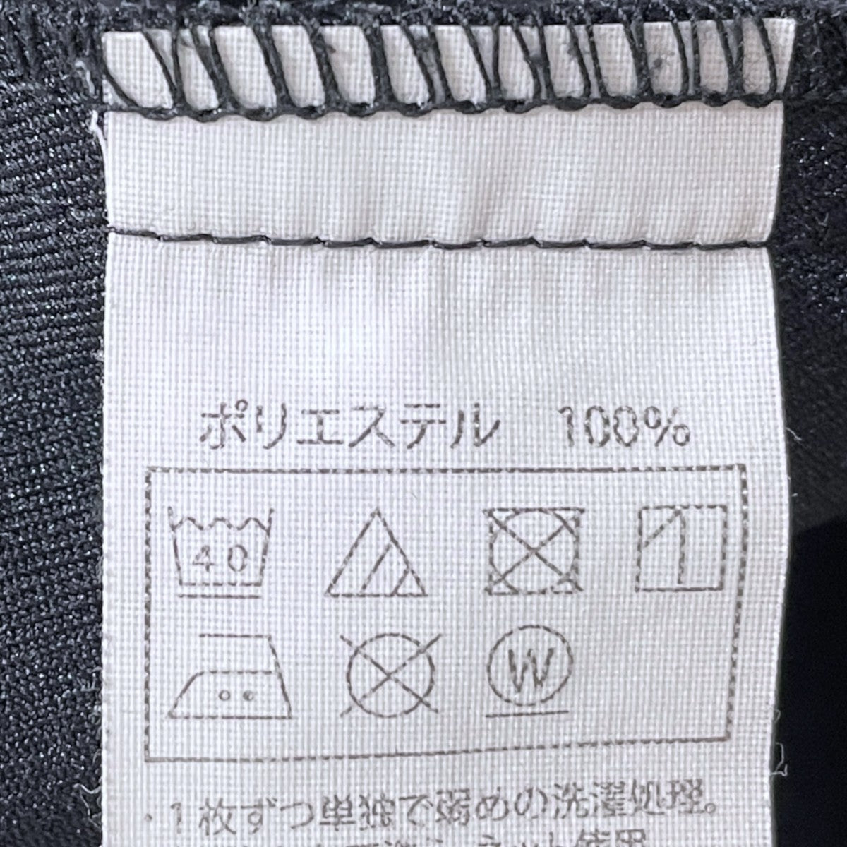 ロゴプリントスウェットトレーナー