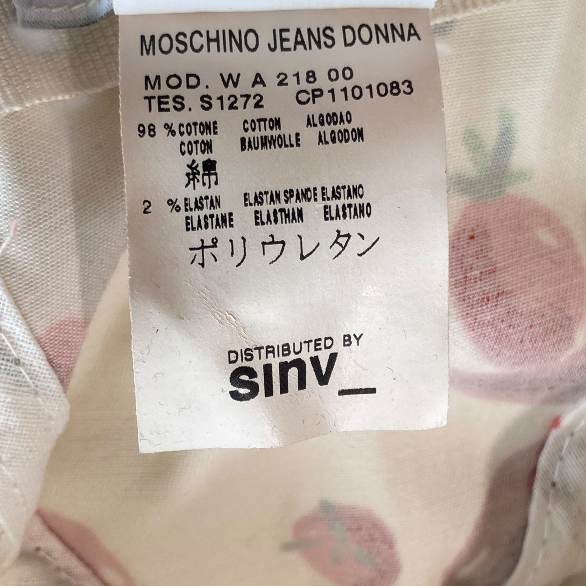 総柄ハット