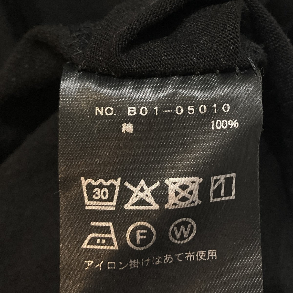 半袖TシャツB01-05010