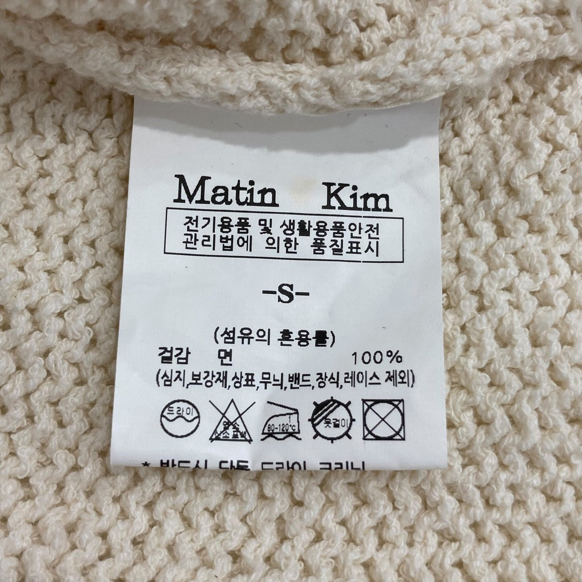 ニットベストMK2236