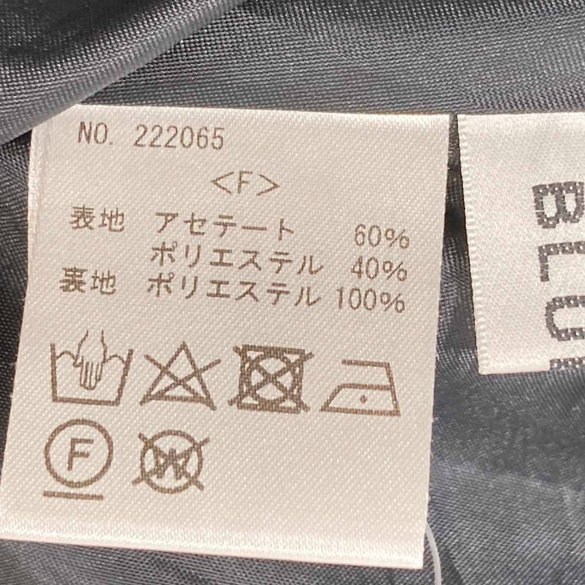 半袖ブラウス222065