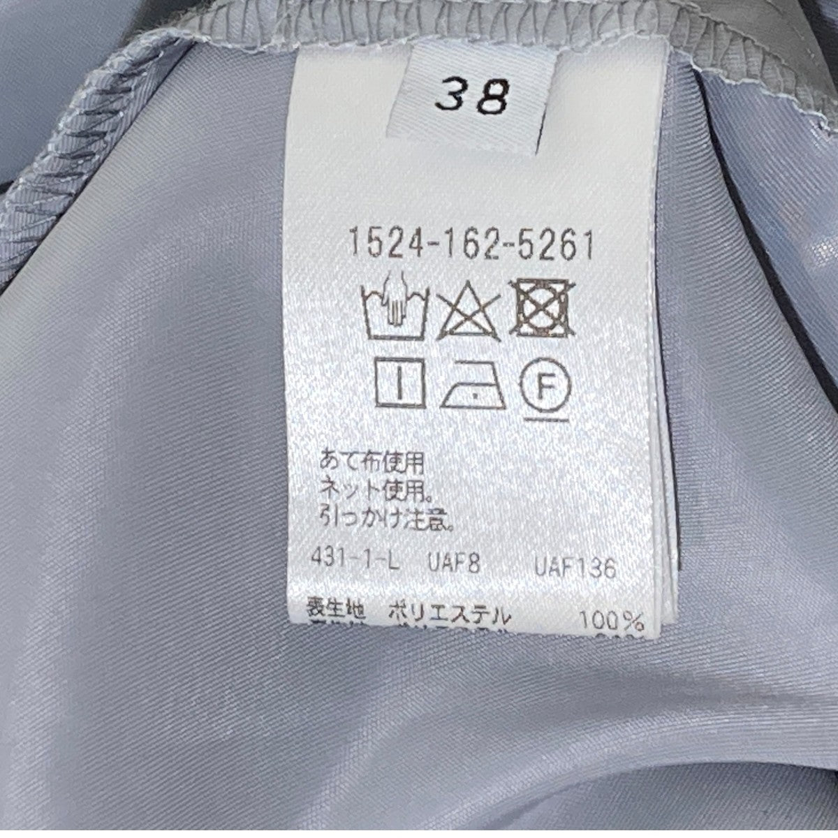 UNITED ARROWS TOKYO スケルトンシャインジャガードスカートスカート1524-162-5261 古着・中古-6枚目のアイテム画像