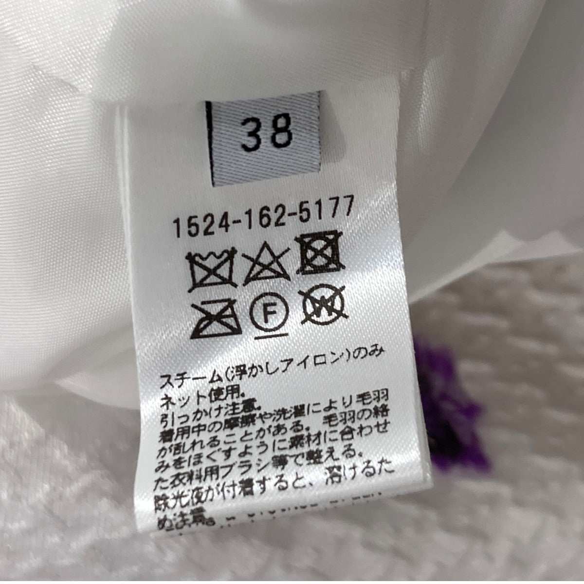 UNITED ARROWS TOKYO カットジャカード フレアスカートスカート1524-162-5177 古着・中古-6枚目のアイテム画像
