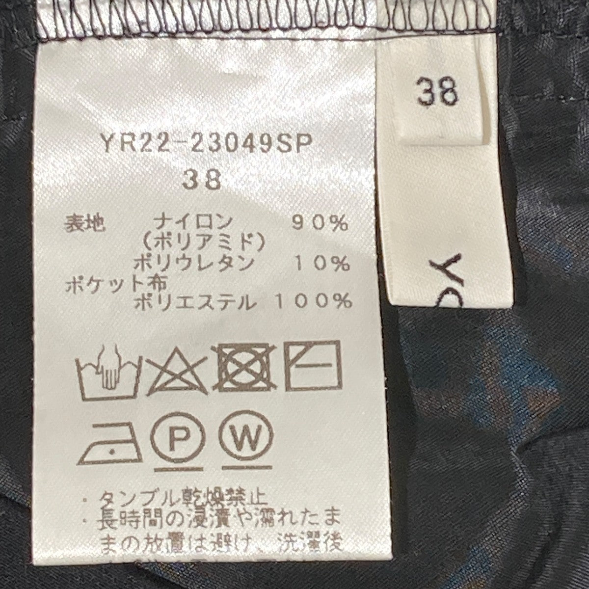 23SSピンタックストレッチパンツスラックスYR22-23049SP