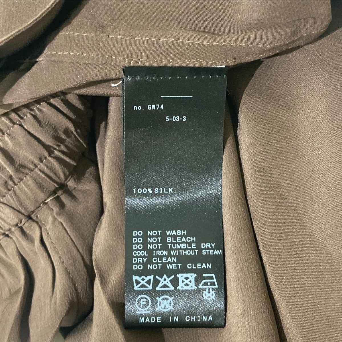 MATTEAU Drawstring Trouserイージーパンツ25-030-510-0011-1-0 古着・中古-8枚目のアイテム画像