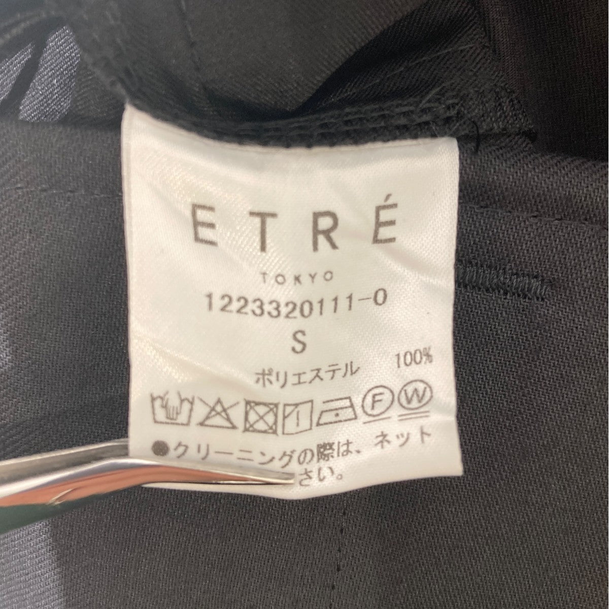 センタープレススクイーズ裾ジップパンツ1223320111-0