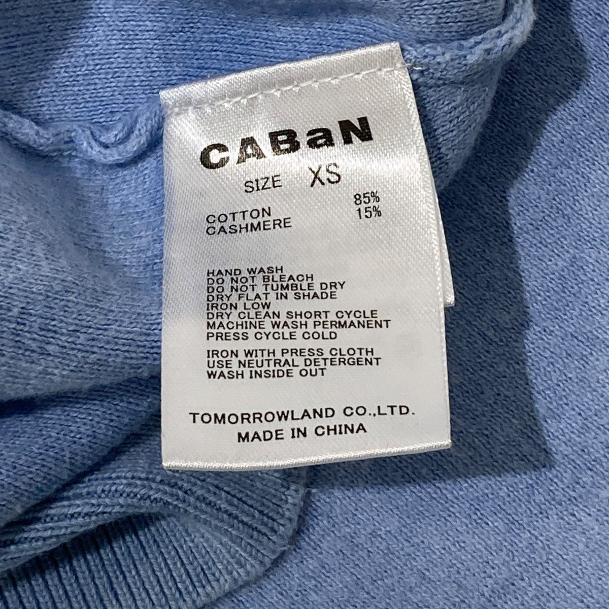 CABaN コットンカシミヤ クルーネックカーディガンカーディガン39-02-34-02001 古着・中古-7枚目のアイテム画像