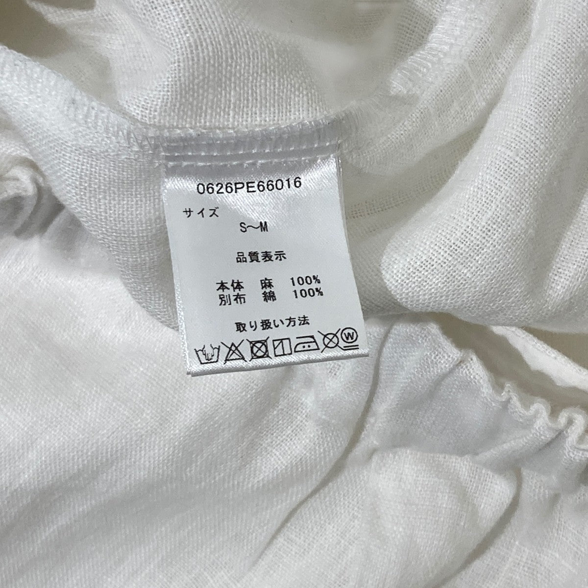 パンツ0626PE66016