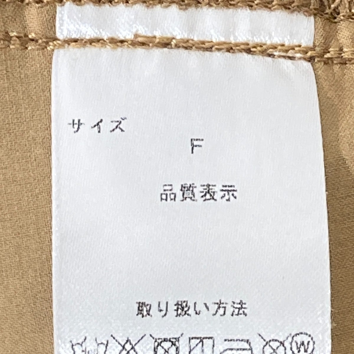 TUTIE コーデュロイパンツ 古着・中古-6枚目のアイテム画像
