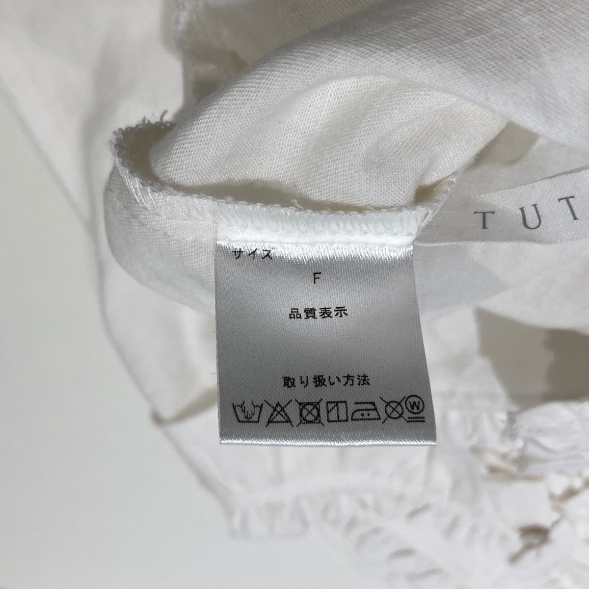 TUTIE フリル長袖ブラウス 古着・中古-5枚目のアイテム画像