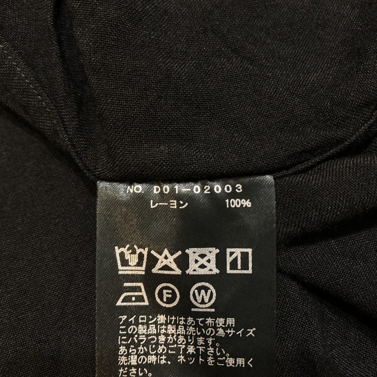 長袖シャツD01-02003