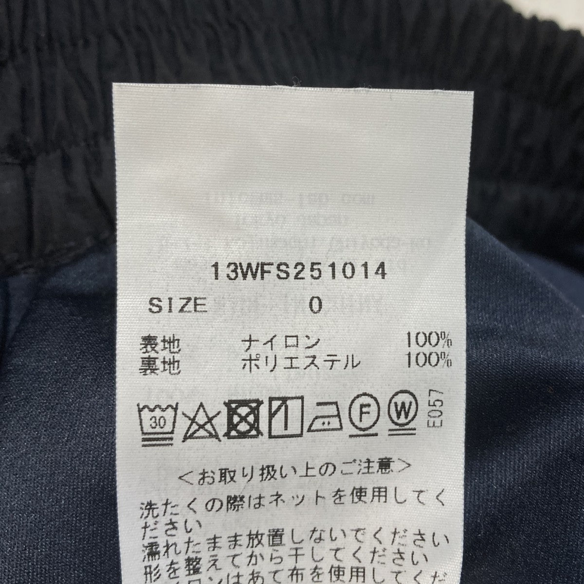 ナイロンスカート13WFS251014