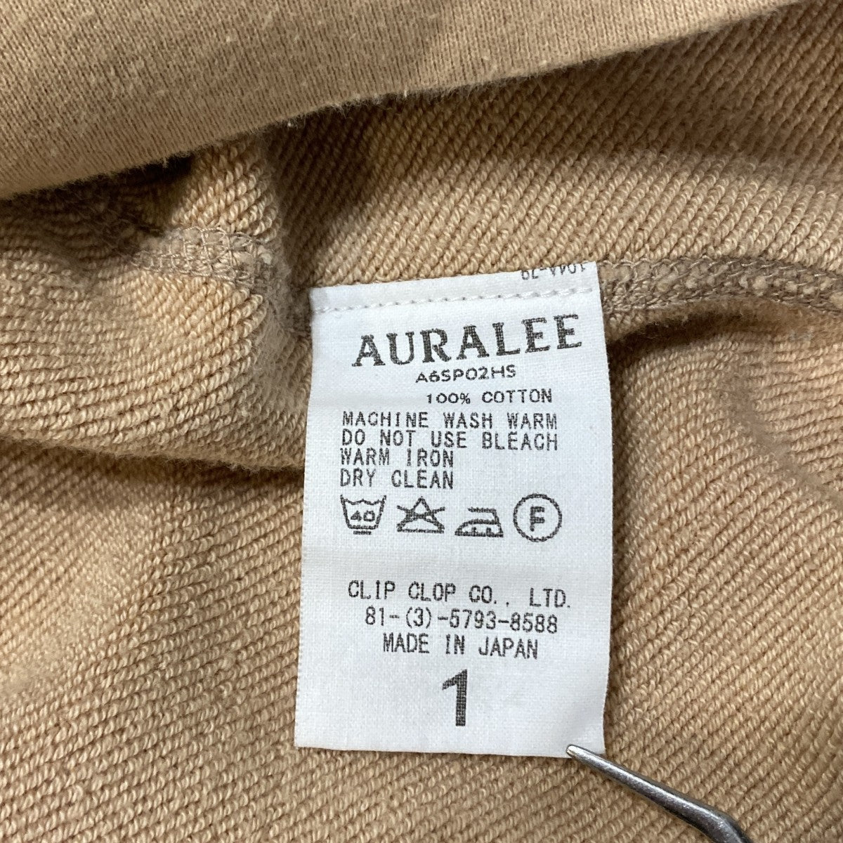 AURALEE(オーラリー) スウェットA6SP02HS A6SP02HS ベージュ サイズ 1