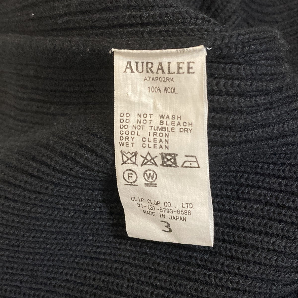 AURALEE SUPER FINE WOOL RIB KNIT BIG P O長袖ニットA7AP02RK 古着・中古-6枚目のアイテム画像