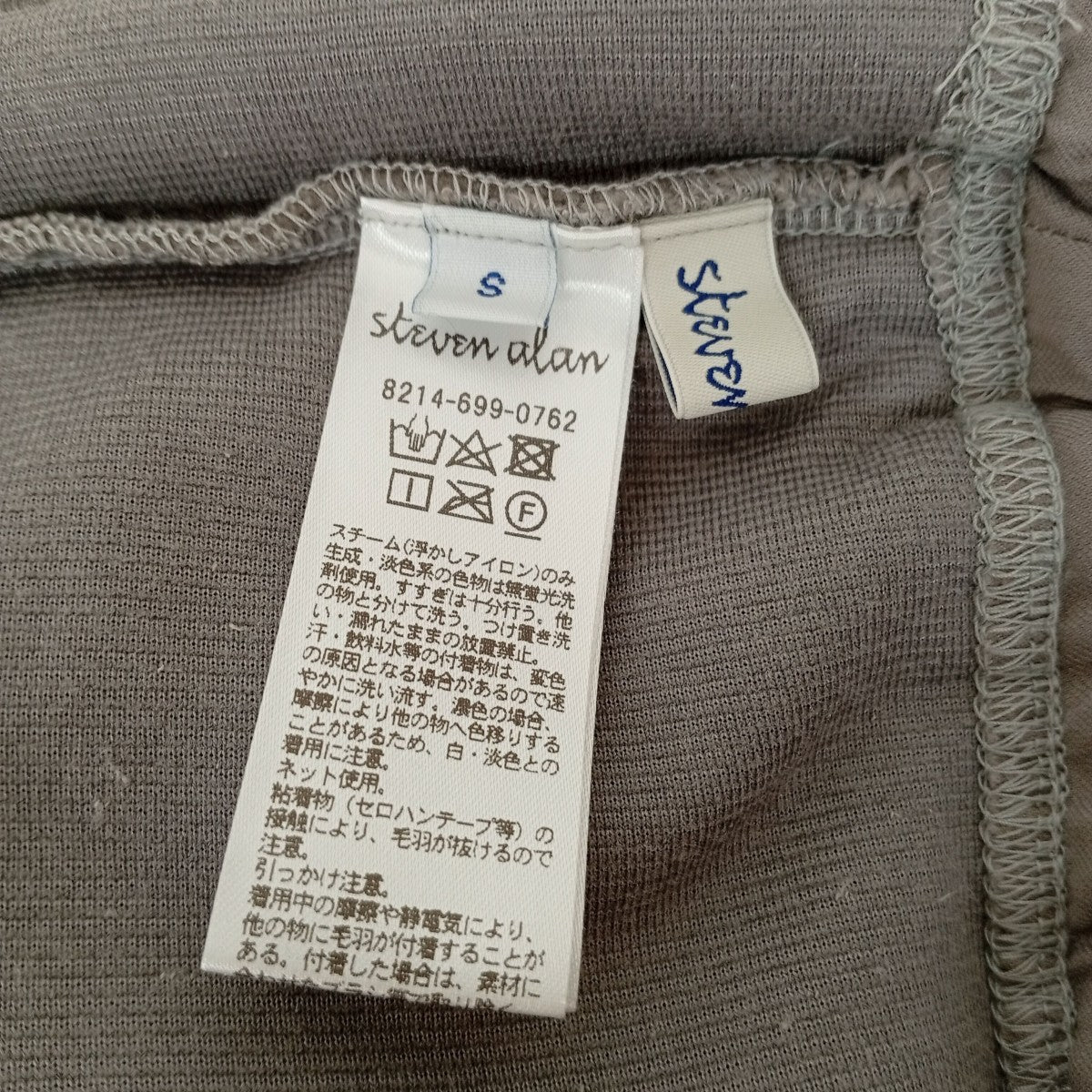 24AWコーデュロイパンツ8214-699-0762