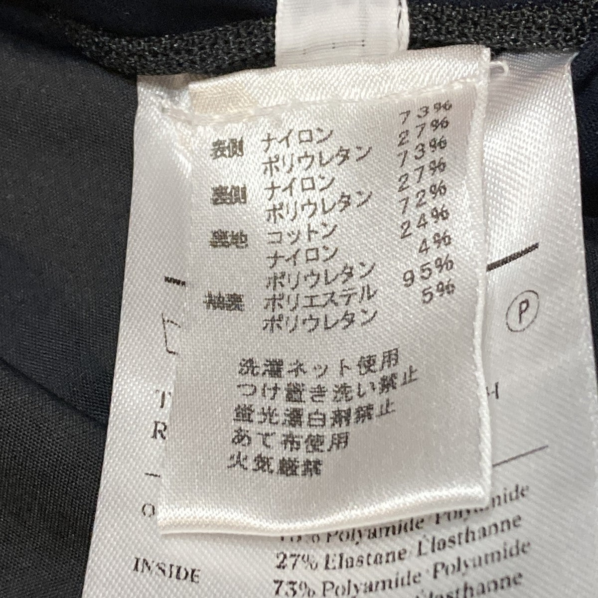 セットアップ