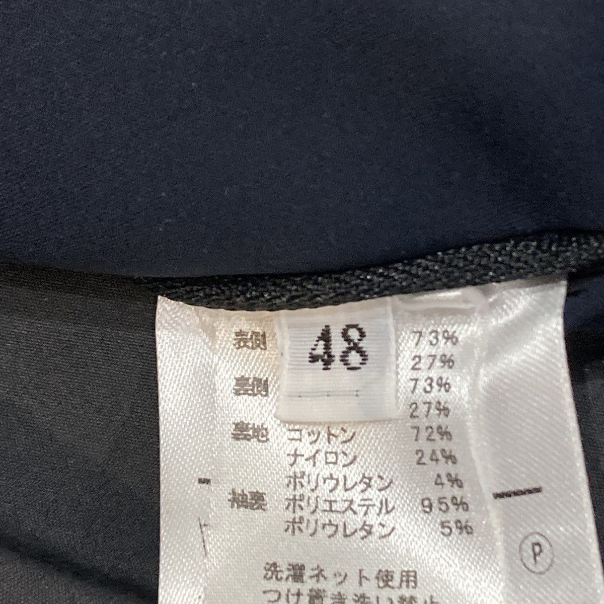 セットアップ