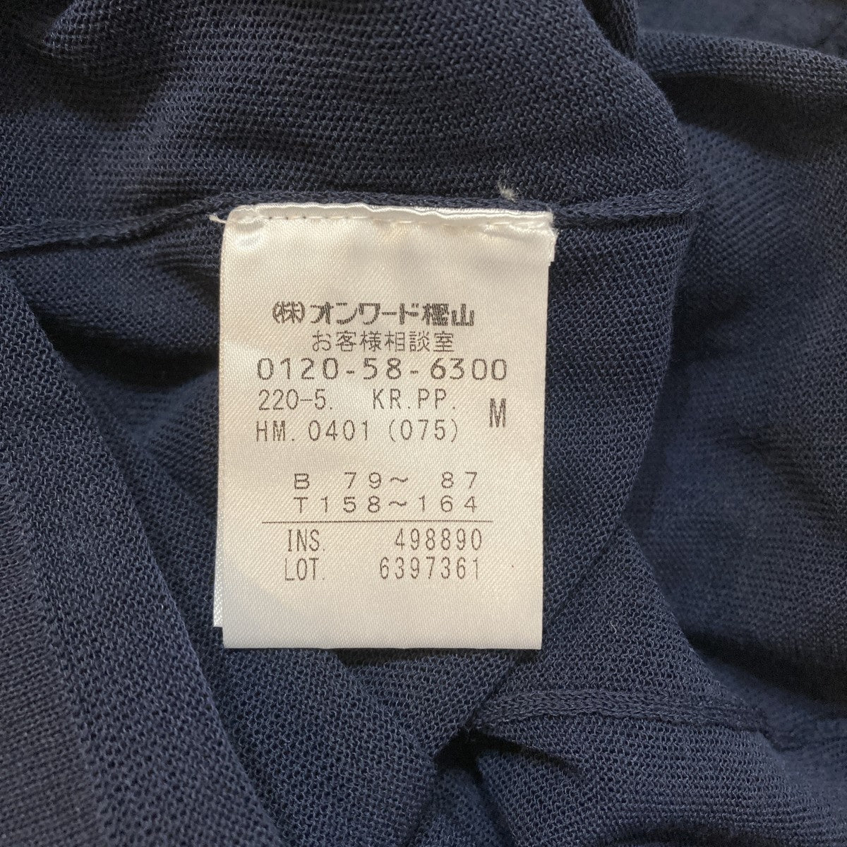 ノースリーブカットソー6397361