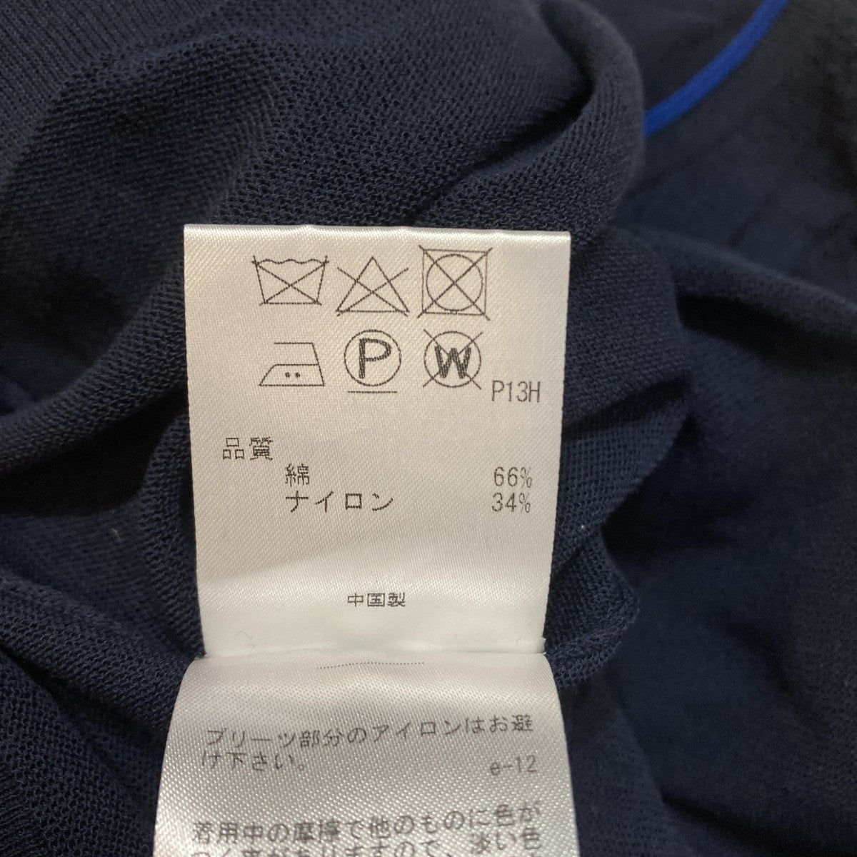 ノースリーブカットソー6397361