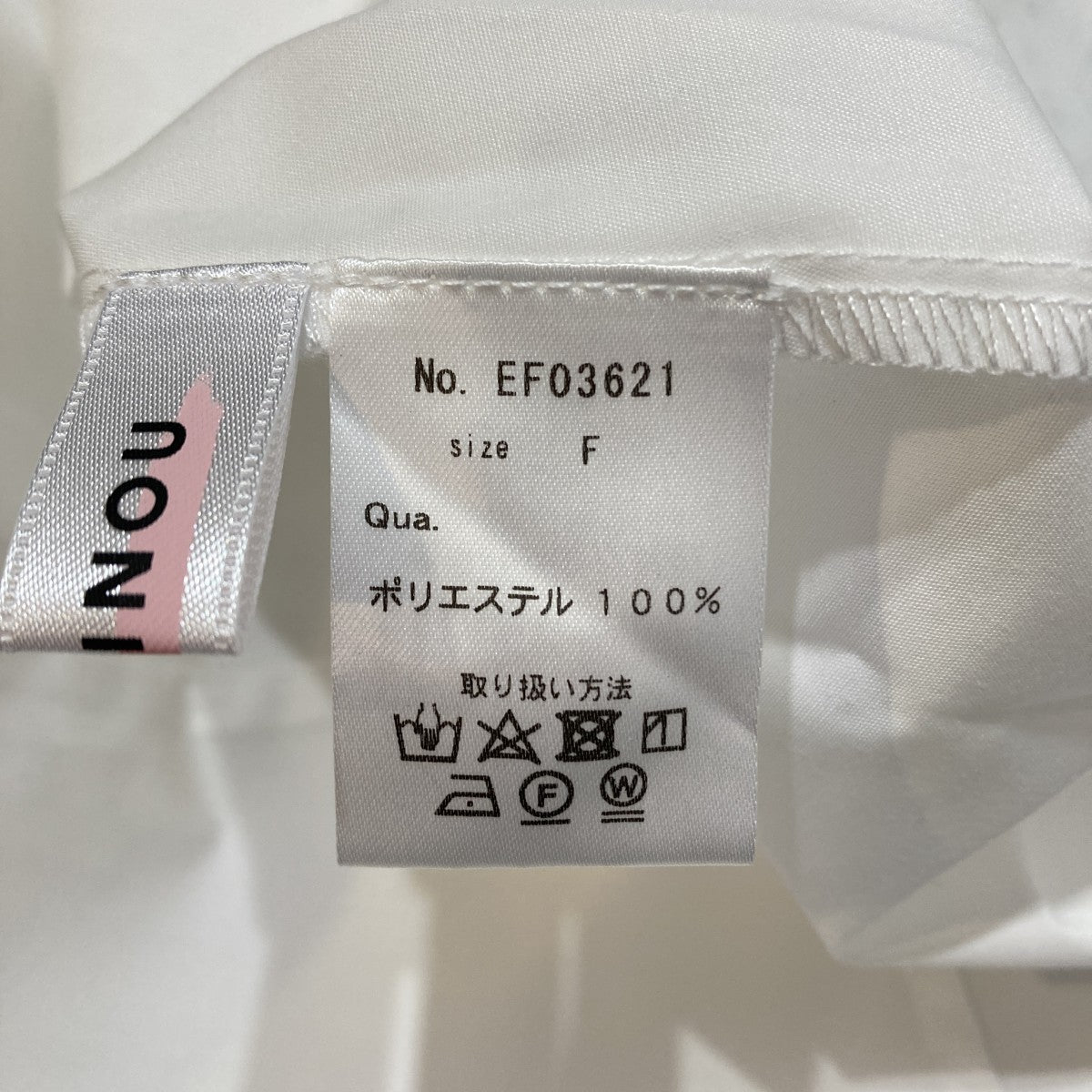 長袖ブラウスEF03621