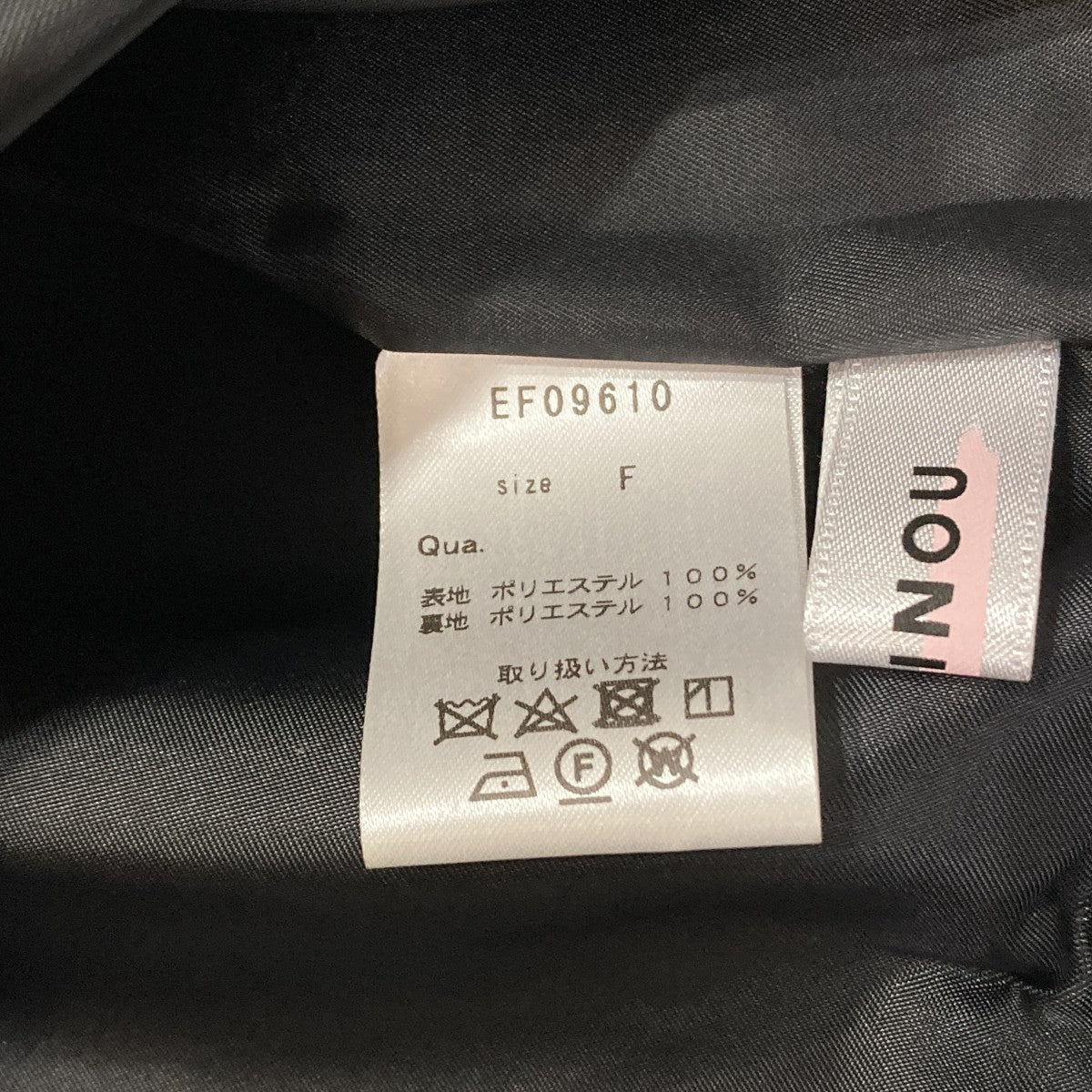 ワンピースEF09610