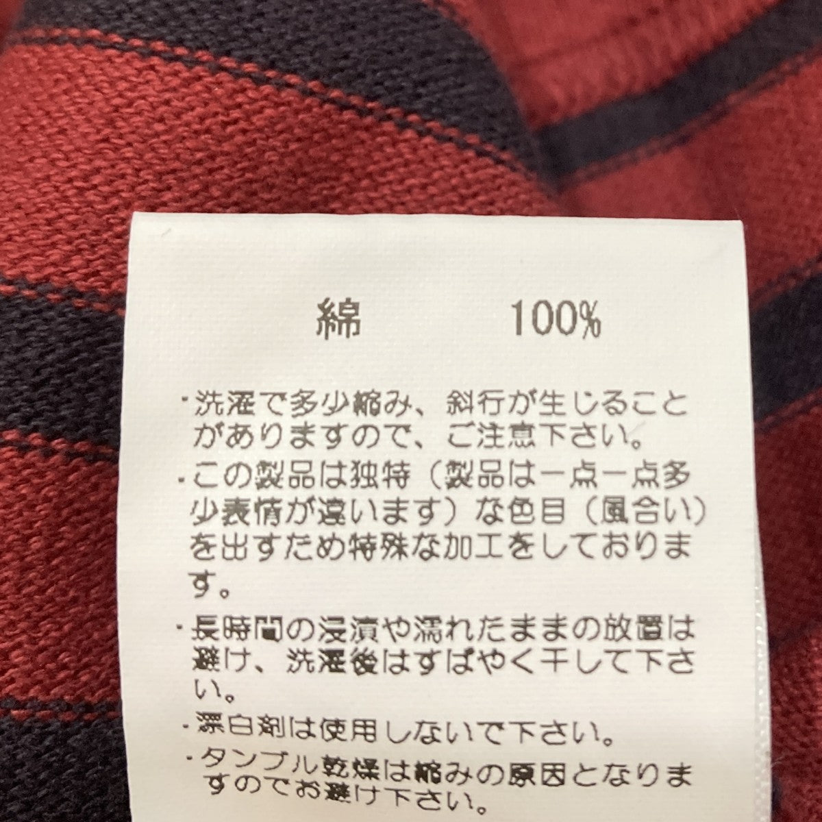 ボーダーバスクシャツ21-070-560-2046-3-0