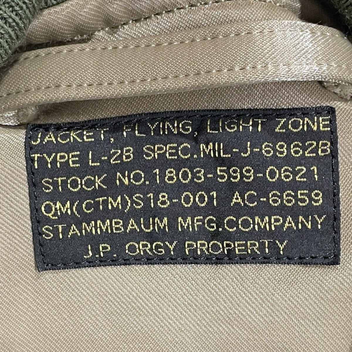 19AW オーバーサイズロングボンバージャケット L2-B Long Blouson ロングブルゾン 1903-14-BSP-LAP01-B