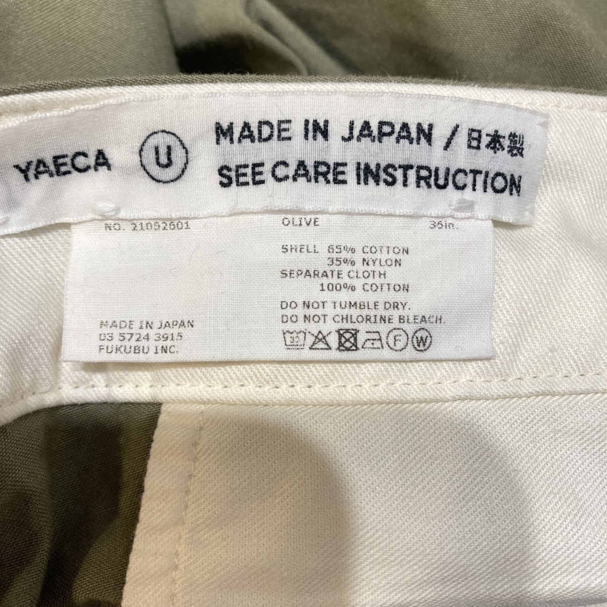 LIKE WEAR ファティーグパンツ -21052601-カーゴパンツ21052601