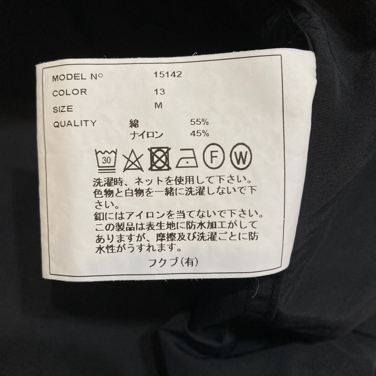 長袖シャツ15142