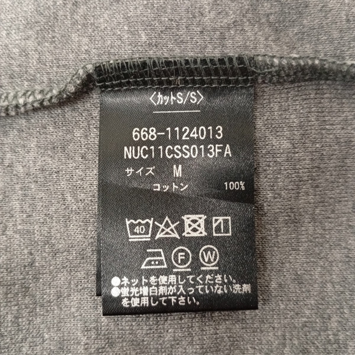半袖Tシャツ