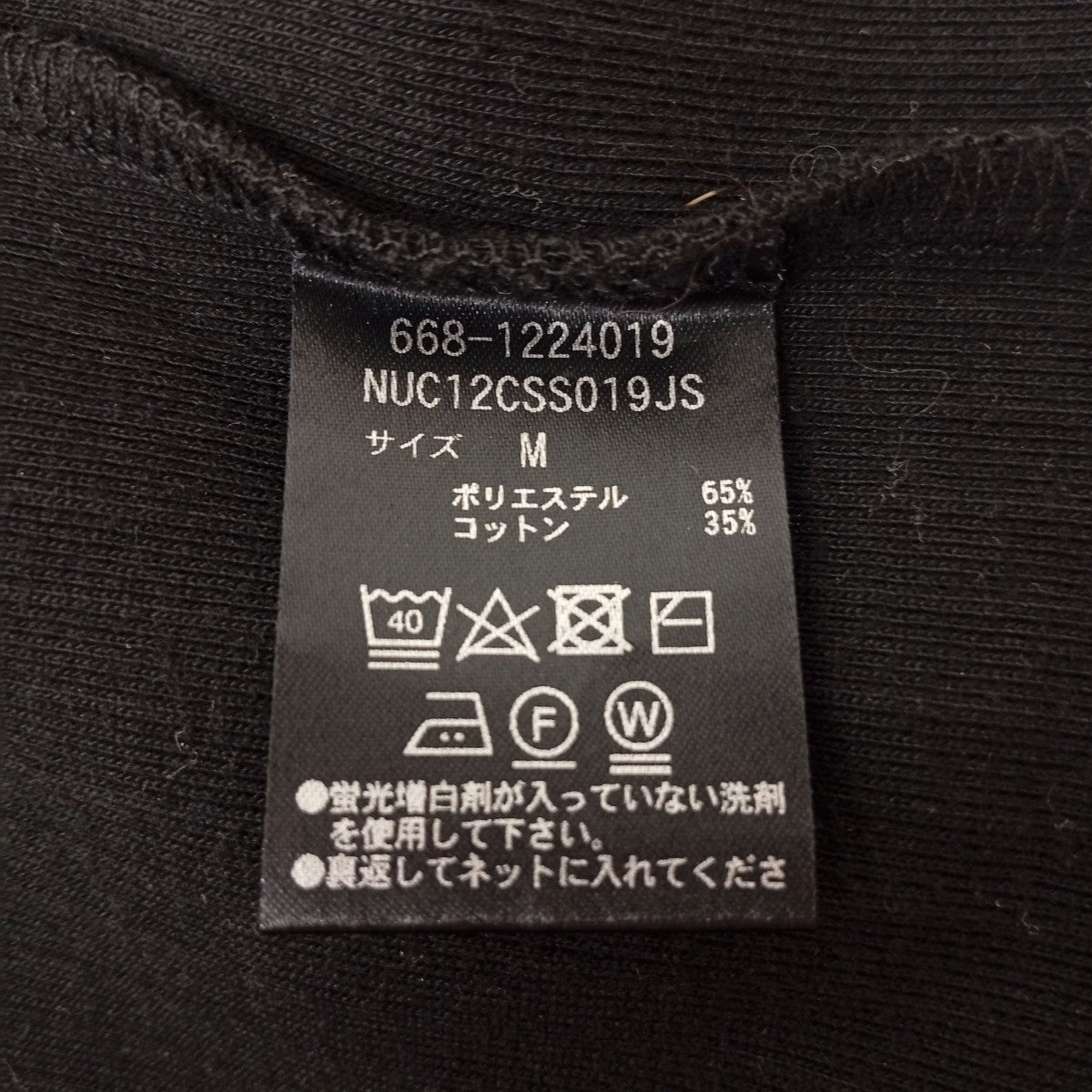 TシャツNUC12CSS019J5
