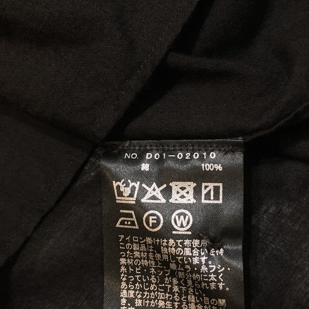 26SSKHADIコットン コモリシャツ長袖シャツD01-02010