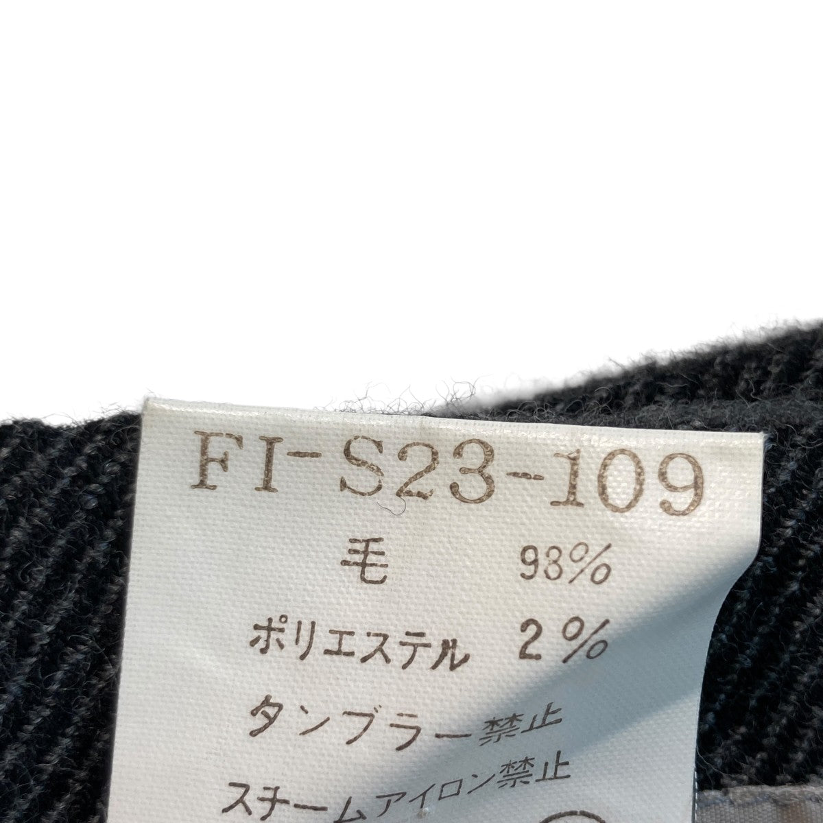 90sスカートFI-S23-109