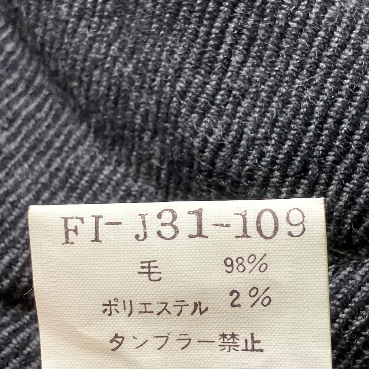 90sジャケットFI-J31-109