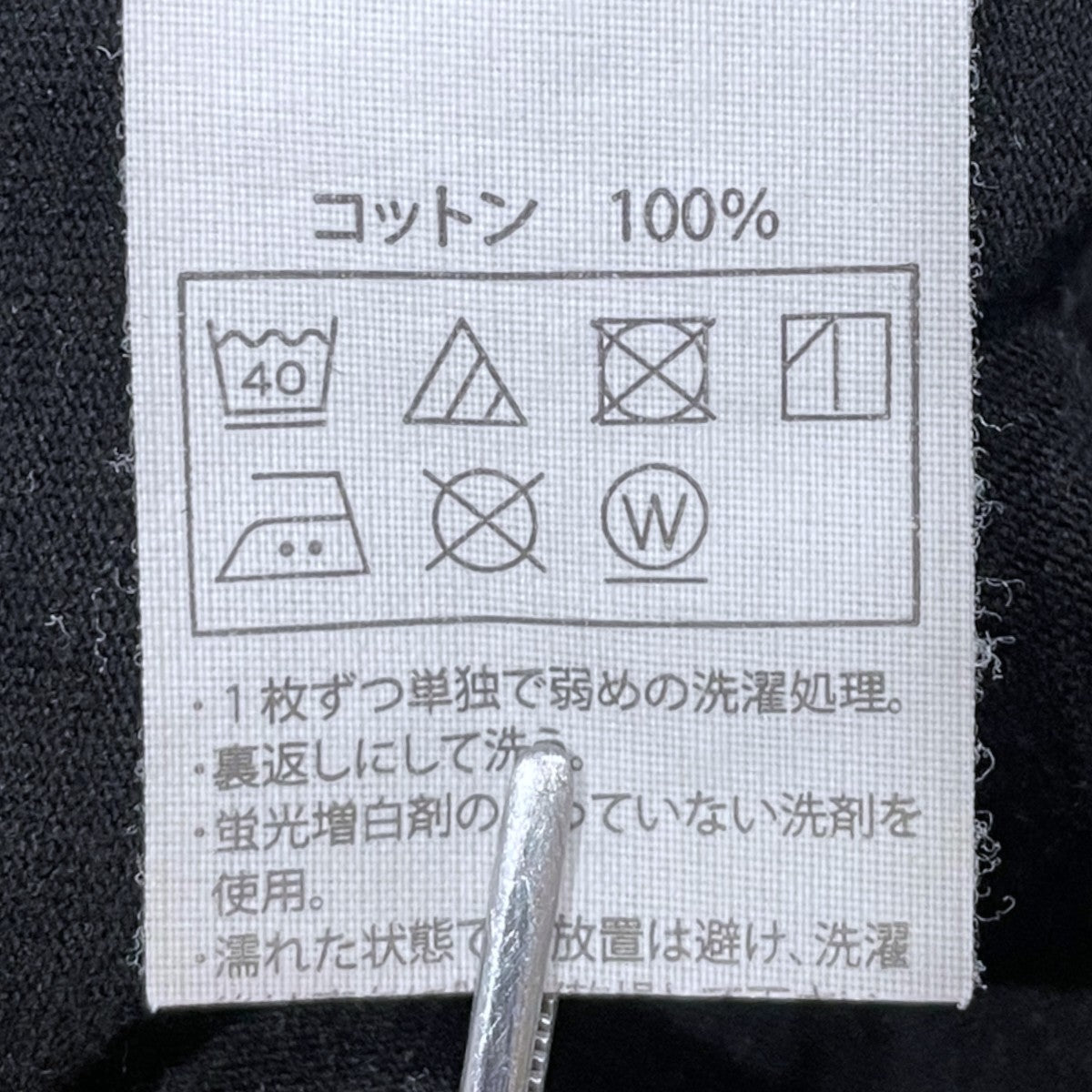 ロゴプリントTシャツ Print S／S Tee (COOTIE LOGO) プリント ショートスリーブティー (クーティー ロゴ)