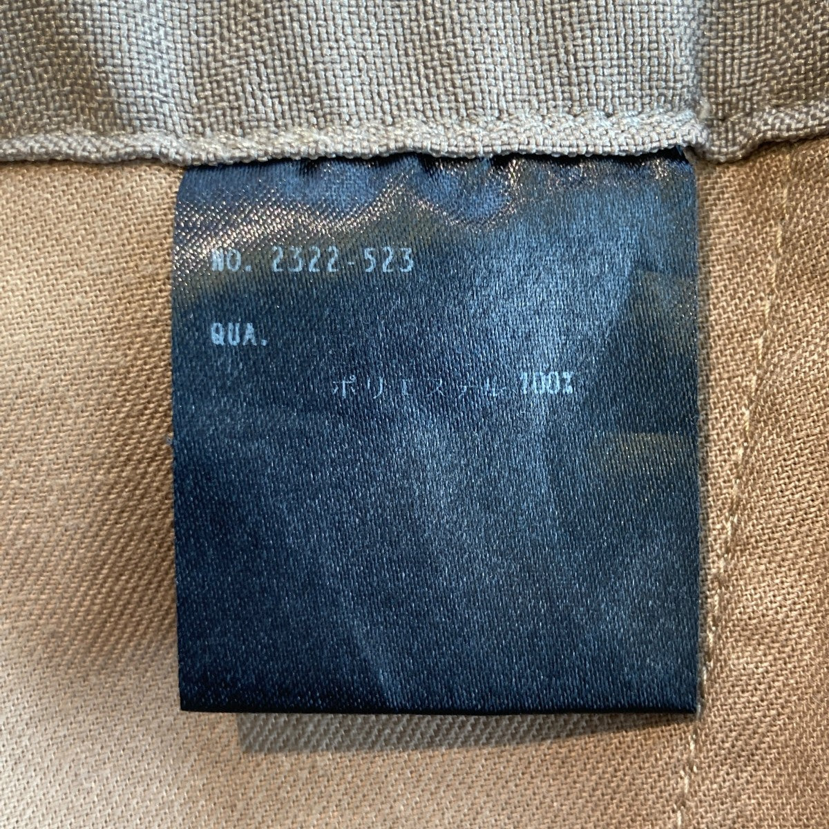 WIDE PANTSパンツ2322-523