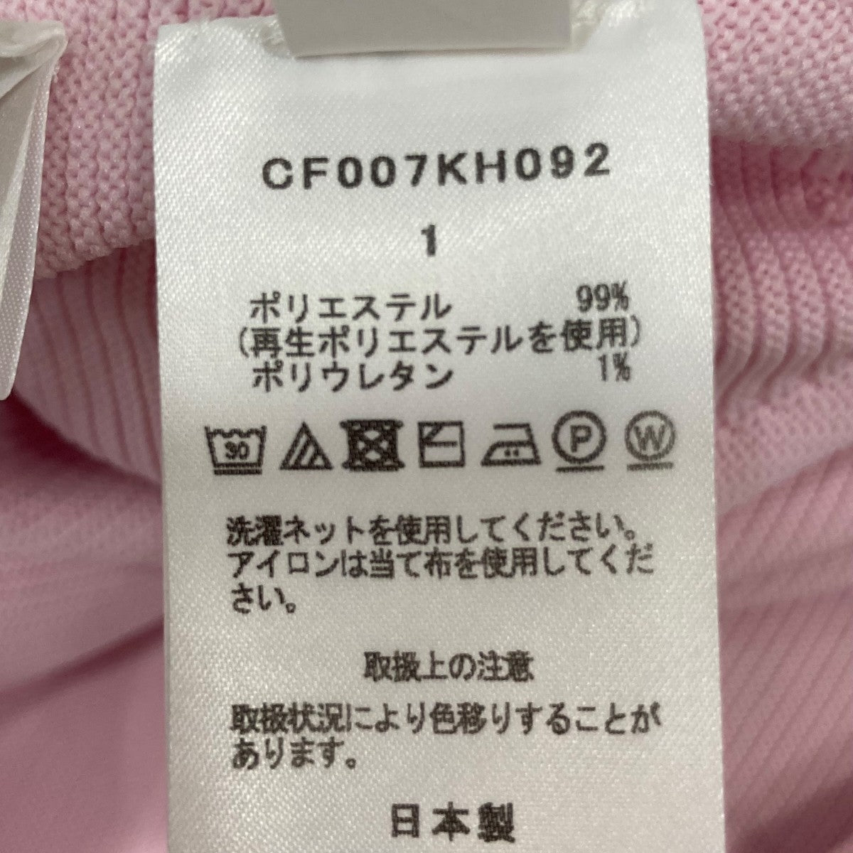 長袖ワンピースCF007KH092